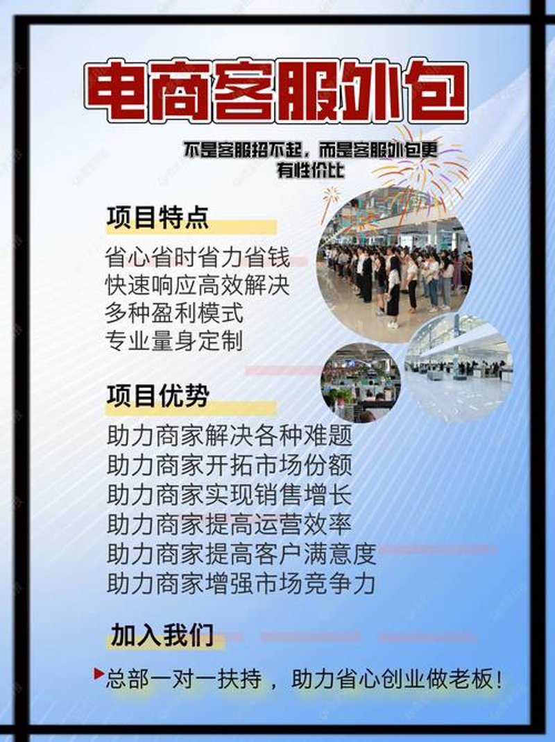 淘宝代运营：如何轻松选择靠谱的合作伙伴？