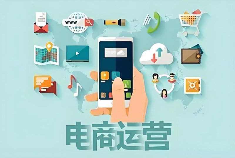 网店推广